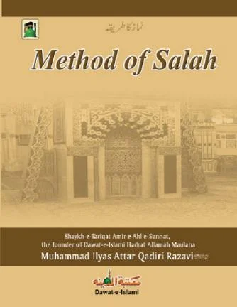 Method Of Salah Hanafi