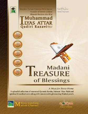 Madani Treasure Of Blessings