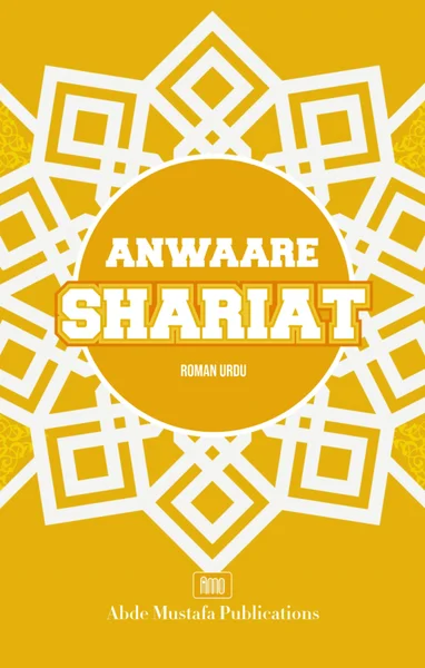 Anwaare Shariat
