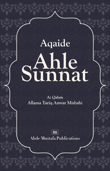 Aqaide Ahle Sunnat