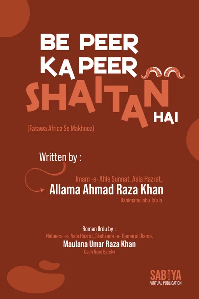 Be Peer Ka Peer Shaitan