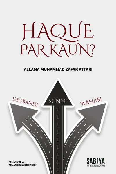 Haque Par Kaun
