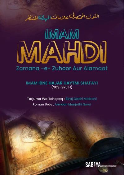 Imam Mahdi