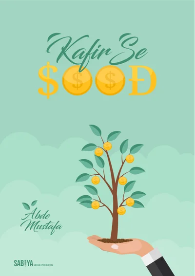 Kafir Se Sood