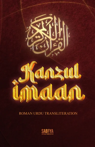 Kanzul Imaan