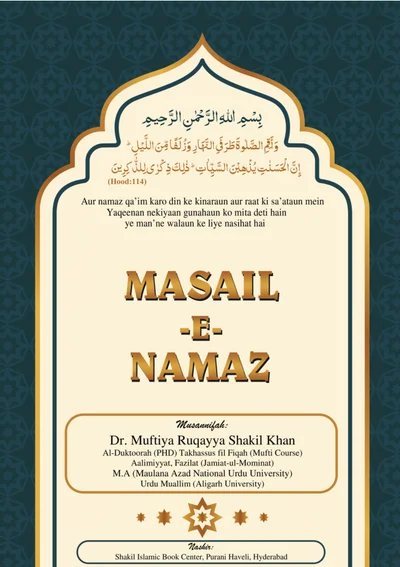 Masa'il-e-Namaz