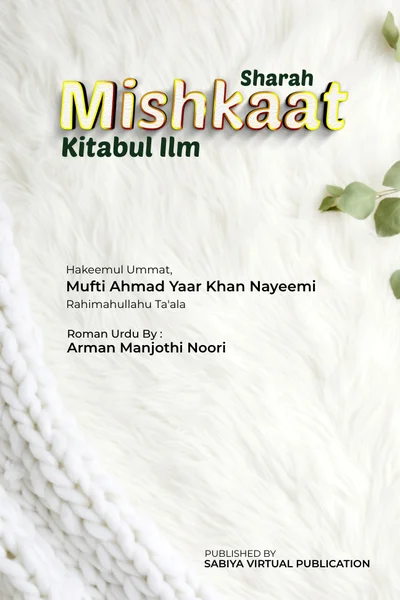 Mishkaat — Kitabul Ilm