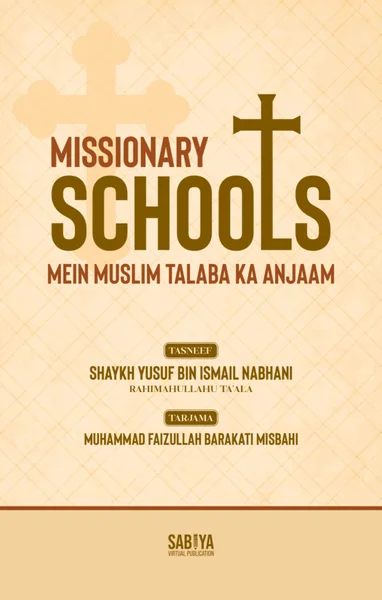 Missionay Schools
