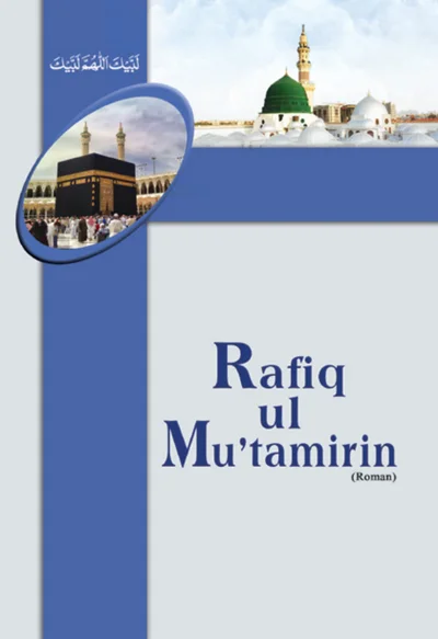 Rafiq ul Mutamirin