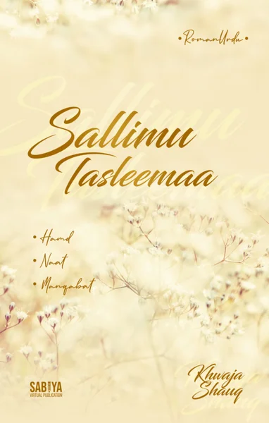 Sallimu Tasleema