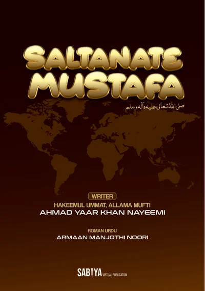 Saltana-e-Mustafa