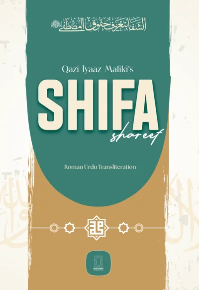 Shifa Shareef