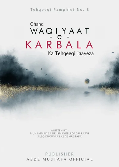 Waqiyaat-e-Karbala Ka Tehqeeqi Jaayeza