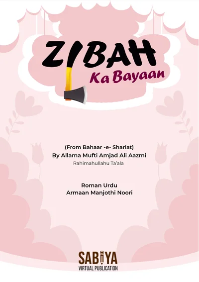 Zibah Ka Bayaan